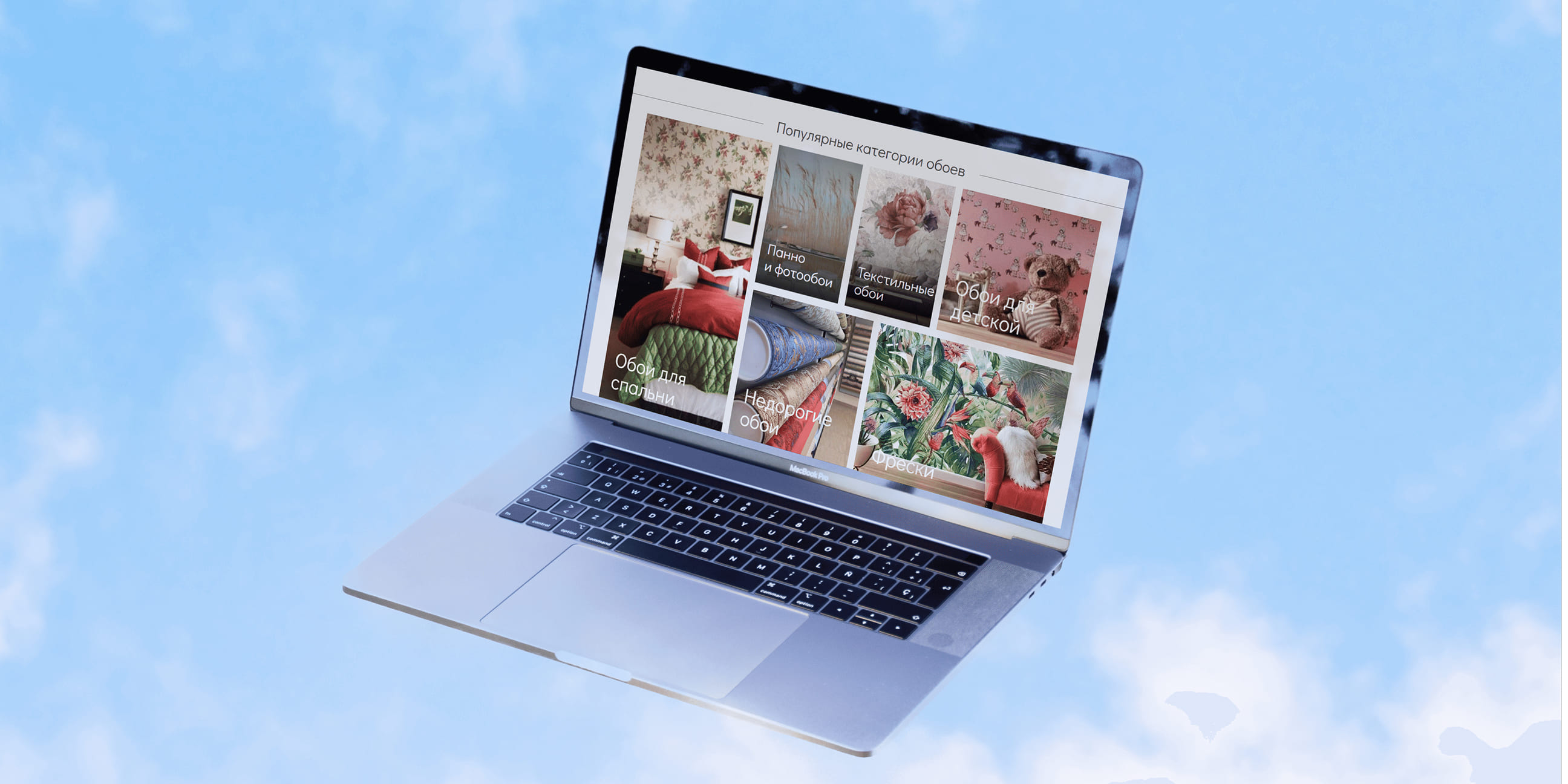 Результаты